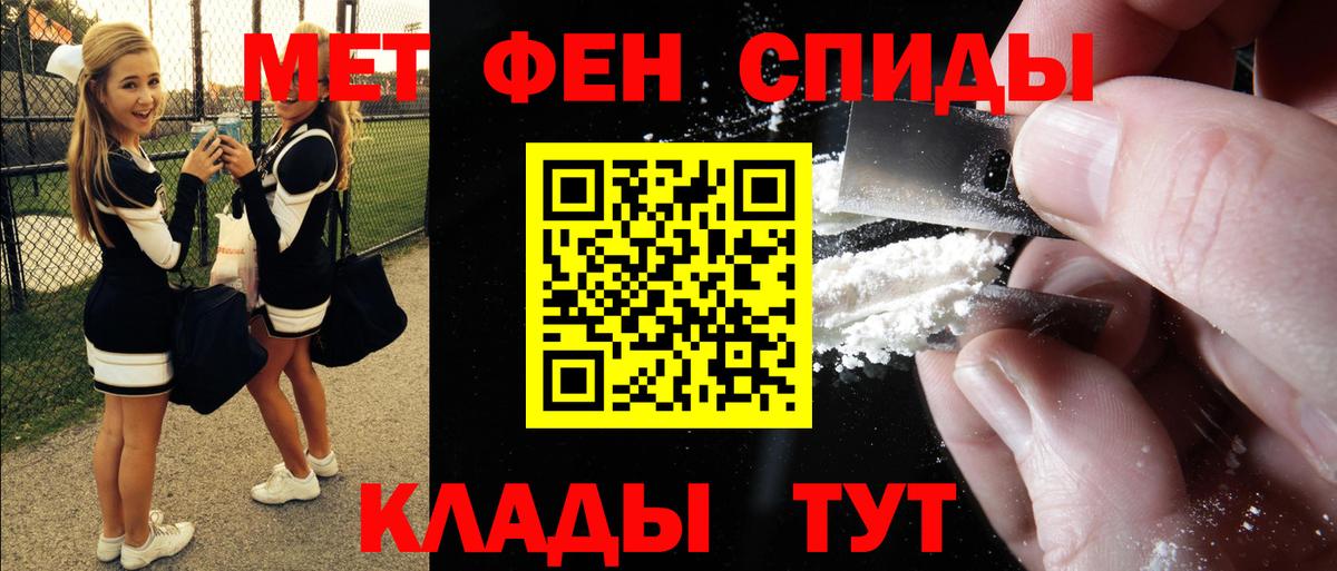 Amphetamine 97% Скопин