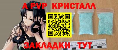 бошки Уссурийск