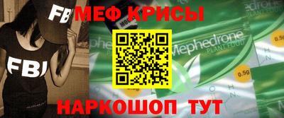 spice Тула