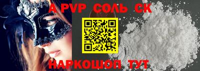 гашик Усть-Илимск