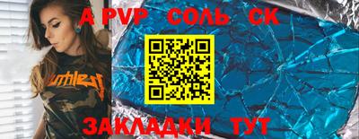 ПСИЛОЦИБИНОВЫЕ ГРИБЫ Тулун