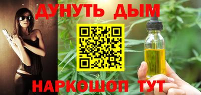 гашик Усть-Илимск