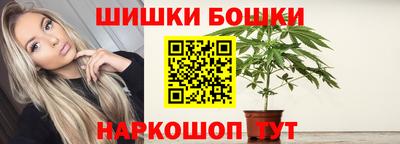 бошки Уссурийск
