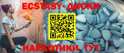 ПСИЛОЦИБИНОВЫЕ ГРИБЫ Тулун