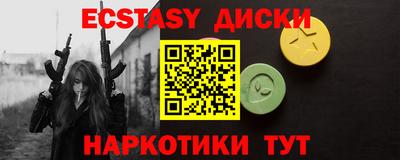 прущие грибы Усть-Джегута