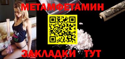 бошки Уссурийск