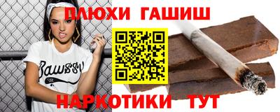 бошки Уссурийск