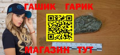 бошки Уссурийск