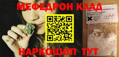 бошки Уссурийск