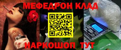 бошки Уссурийск