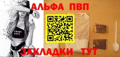 прущие грибы Усть-Джегута