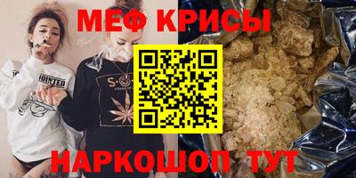 spice Тула