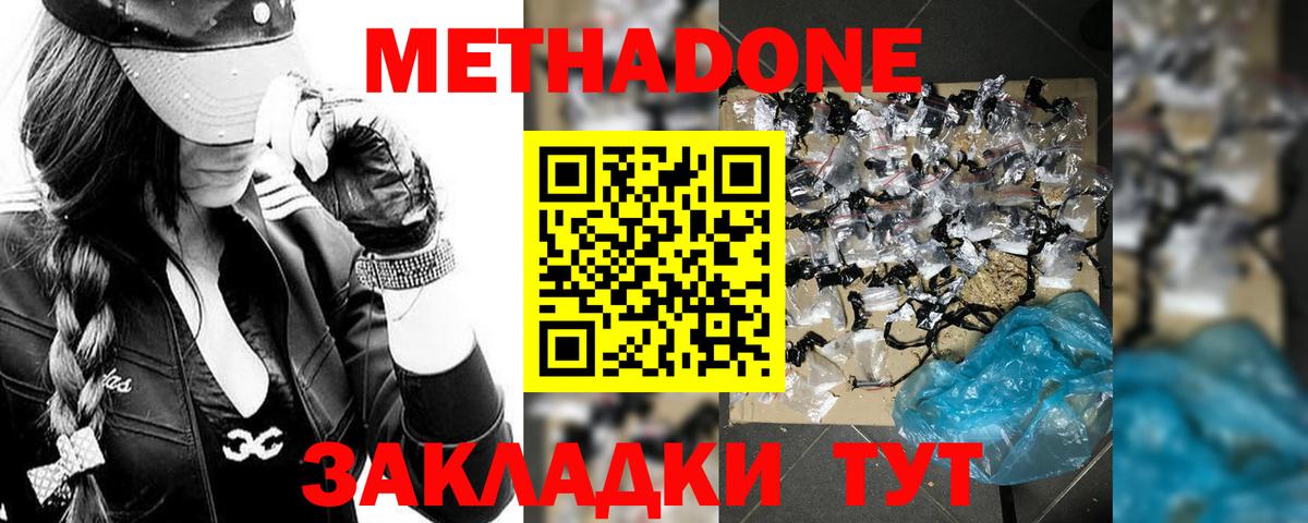 это официальный сайт  blacksprut как войти  Скопин  Вход с VPN  Метадон белоснежный  Метадон мёд 