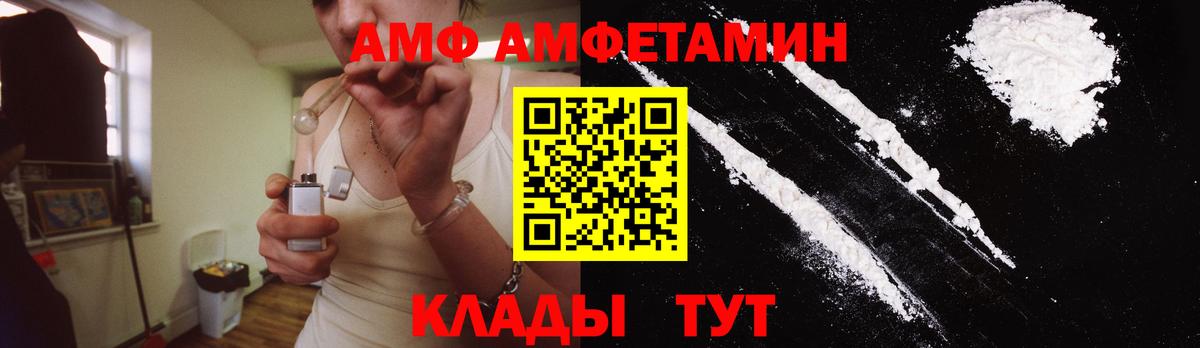МЕТАМФЕТАМИН витя  Вход с VPN  Скопин 