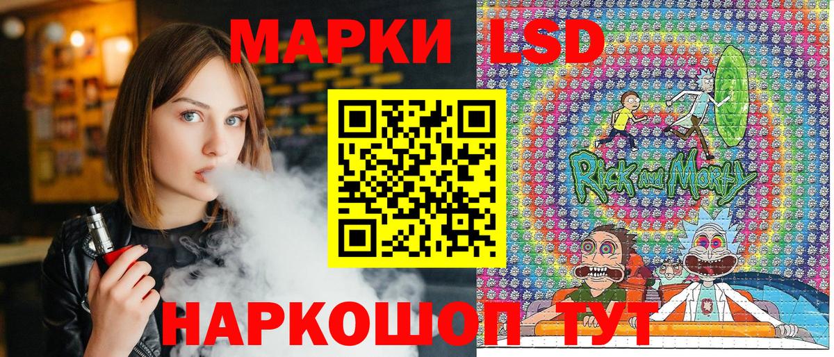 Марки NBOMe 1,8мг  Марки N-bome  Скопин  Вход с VPN  купить  цена  Марки NBOMe 1,8мг 