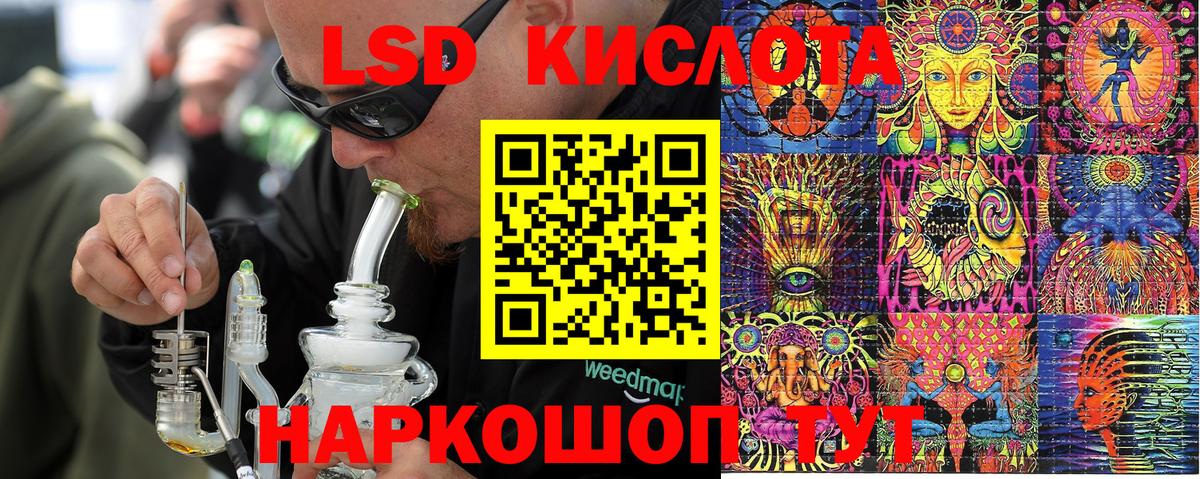 Марки N-bome 1,5мг Скопин