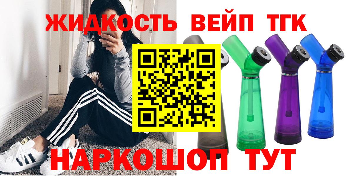 Дистиллят ТГК Wax Скопин